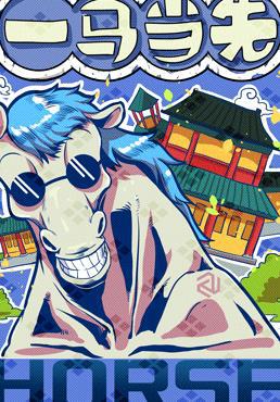 仗义忠臣打哪个生肖？仗义忠诚的生肖是哪位？