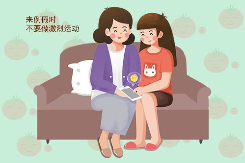 #心理状态角度#