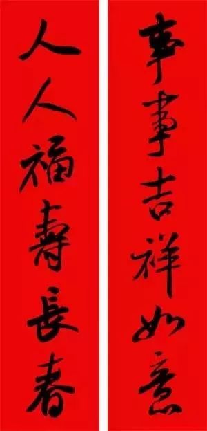 2026年1月6日安门吉日：今日宜装入户门，吉祥如意