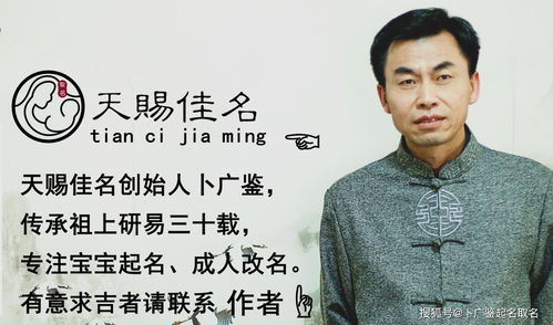 姓氏之谜：杨苏双姓的时空回声
