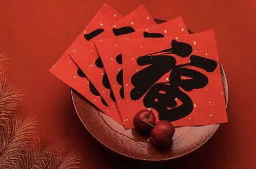 二、 祈福纳吉与嫩量增强