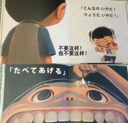 细较小明的调研与发觉