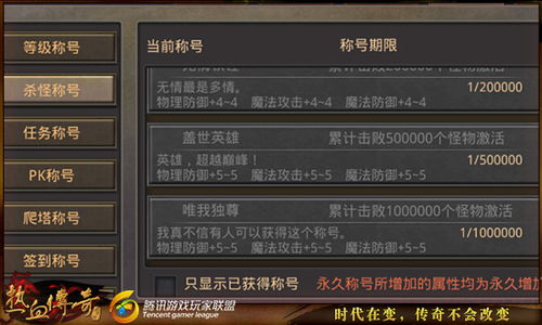 3.2 凶煞字眼？我看是心理作用