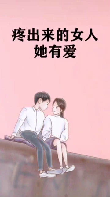 一、 配偶宫得令逢生呈旺相时的亲和倾向