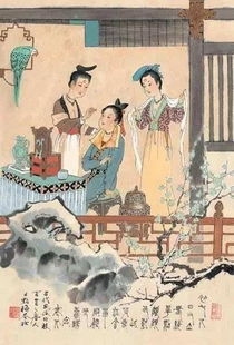 1.1 周代及《礼记》中的祭月仪式