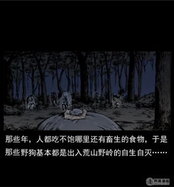 一、 食堂幽灵现象的风水学解读