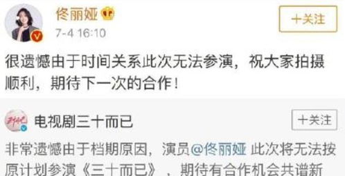 婚姻、 事业及心理调适：面对六冲应采取的系统策略