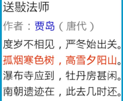 1.1 「将」字的五行属性 & 兼容性（随意列举）