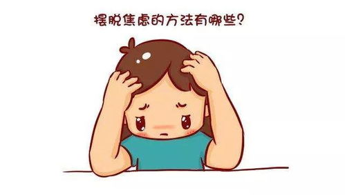 情绪隐蔽与内部消化