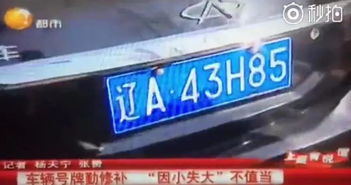 车牌号能查询违章吉凶吗？汽车号牌测吉凶小程序靠谱吗？