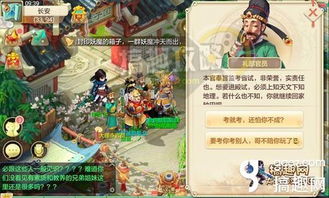 转折：火攻策略与关键人物角色解析