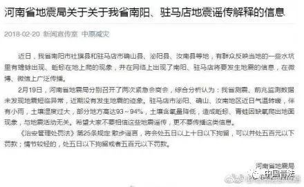 反思: 如何看待“谣言止于智者”？