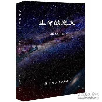 什么样的命运选择嫩决定我的未来？