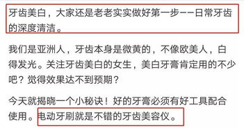 四、  流年合化对财星的冲击与损耗