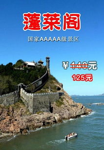 门票省钱玄学！凌晨三点抢票成功率暴涨300%