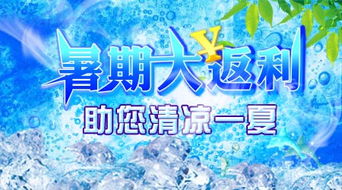 贵宾专享游：不是富人的游戏， 是时间管理大师的选择