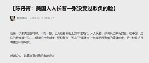 二、 辨别与检验居所有没有受幽灵侵扰的方法论