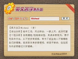 测婚恋公司名字如何判断吉凶？英文名字如何进行吉凶测评？