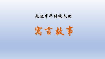 概念界定与天文学意义