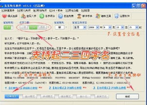聂姓马宝宝取名有哪些良好的提议或较大全推荐？