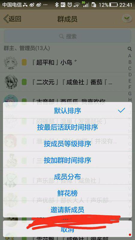 风水篇：打造你的专属“霸王座”