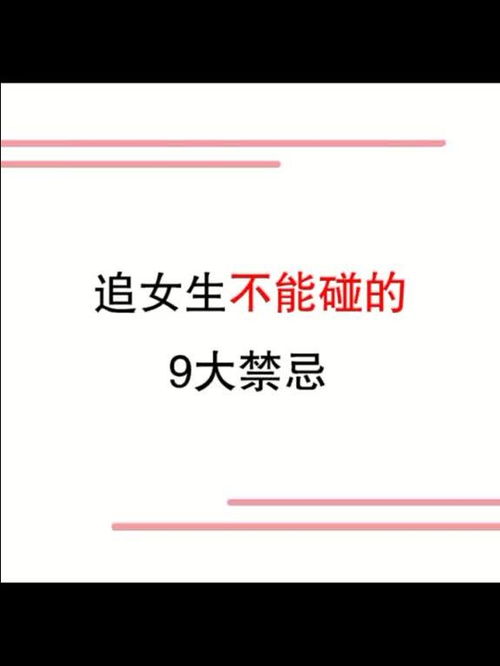一、  “逢九年”的理论界定与运势特征