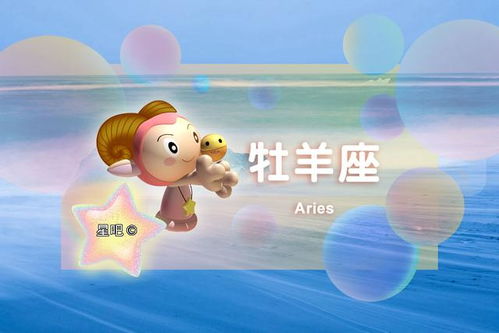 二、 每日运势预测：事业、炎热爱情、财运
