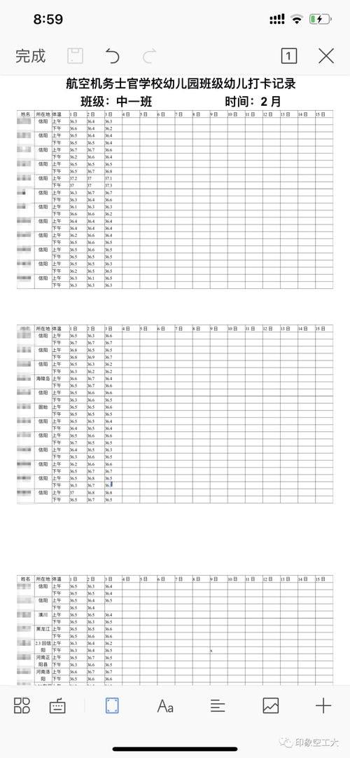 2026年1月本月生娃吉日具体是哪几天？