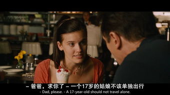 三、  人物弧光的悲剧性演进：从压抑走向毁灭的父亲形象