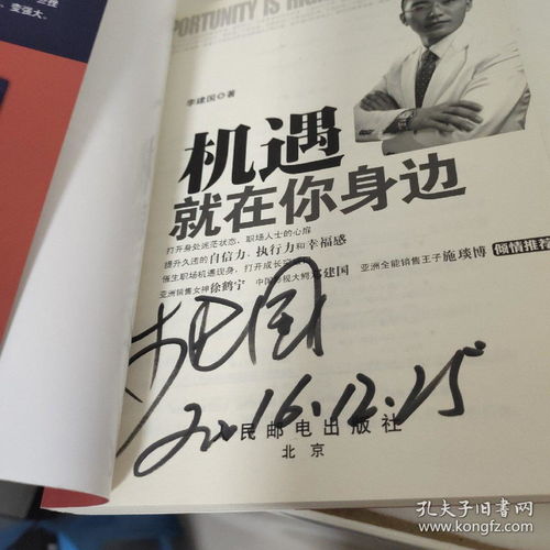 3.1 专业测算流程概述