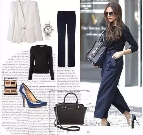 事业单位上班，如何打造体现职业成就感的穿搭风格？