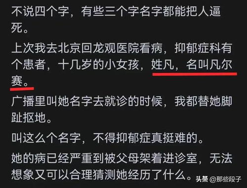 四、 意境重构大法——灵魂深处的升华