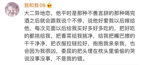 生肖星座视角下的行为解析