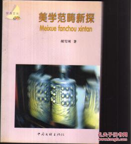 1. 音律美学：流畅和谐的声音韵律