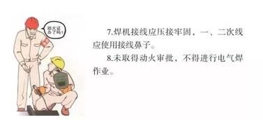 例证①：伤劫实例剖析