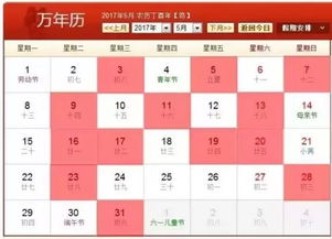 五月初六是理发吉日吗？每月初六适合理发的好日子是哪天？