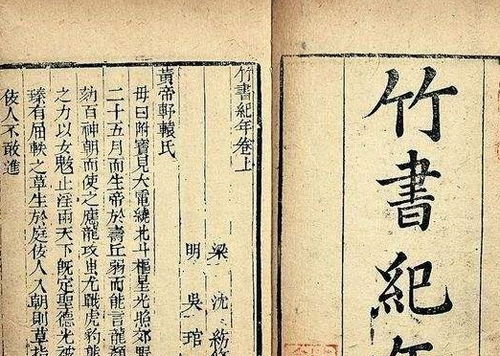 道教典籍流传之历史背景与机制