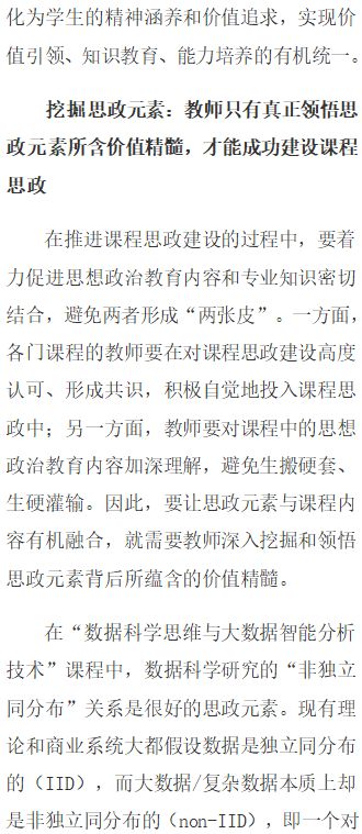 哲学性思考：命运叙事中的宇宙隐喻及人类认知局限