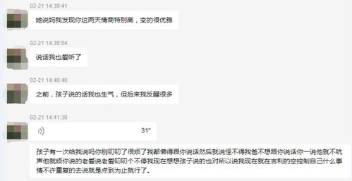 情感危机的玄学解析与应对策略：基于阴阳五行与道家术法的深度报告