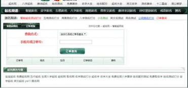 2. 方炜