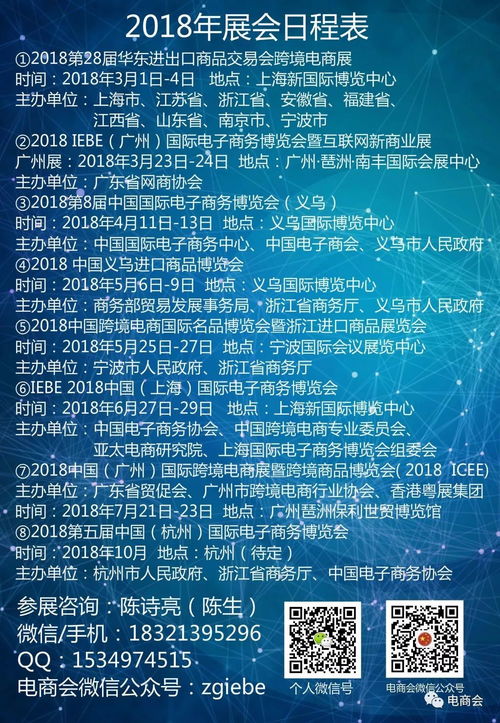 法律制度法规制度建设与防护能力提升