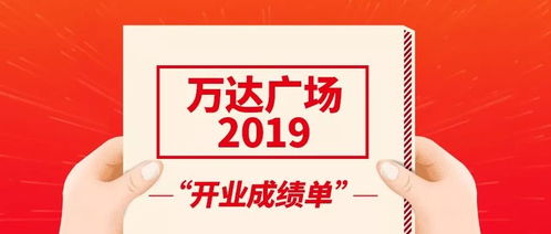 2026年4月2日开业，这个时间点适合开店Zuo生意吗？