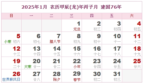2025年农历六月十五有没有为中考升学吉日