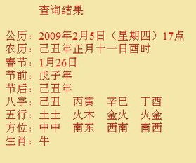 八字如何判断生育时间？给孩子寄语大全简短版有哪些？