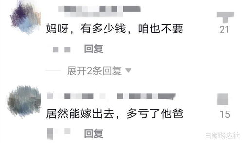 ：困境中的转机——法术与现代情感修复的结合