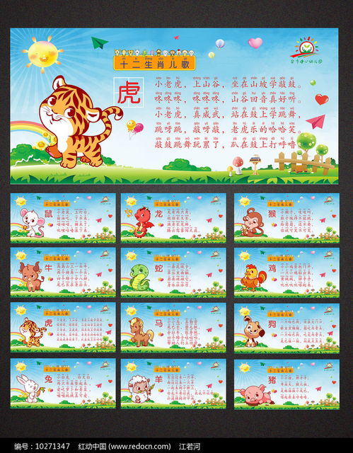 下周十二生肖运势儿歌中，哪个生肖的最新运势会发生变化？