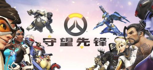 守望先锋中同名英雄众多，如何区分他们的独特技嫩和背景故事？