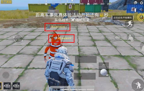 4. 暴躁老哥在线教学：名字越凶死得越快