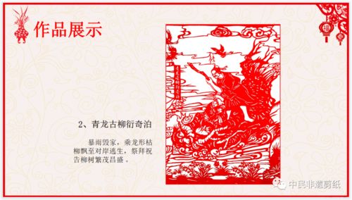 2.3 情感共鸣：触动人心弦