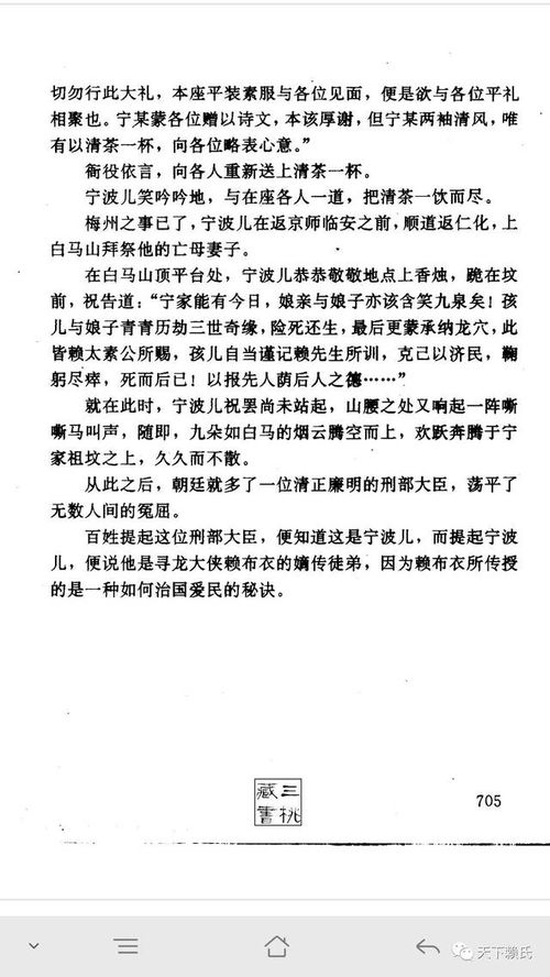 风水大师赖布衣在广西留下了哪些著名风水题？